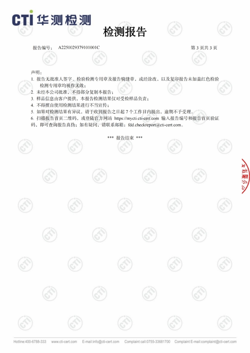 杨府锦牛肉酱牛肉含量大于15%火锅店蘸料拌饭夹馍