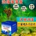 浓缩海藻液20斤壮苗促花果壮根促肥增产膨果抗低温