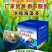 浓缩海藻液20斤壮苗促花果壮根促肥增产膨果抗低温