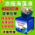 浓缩海藻液20斤壮苗促花果壮根促肥增产膨果抗低温