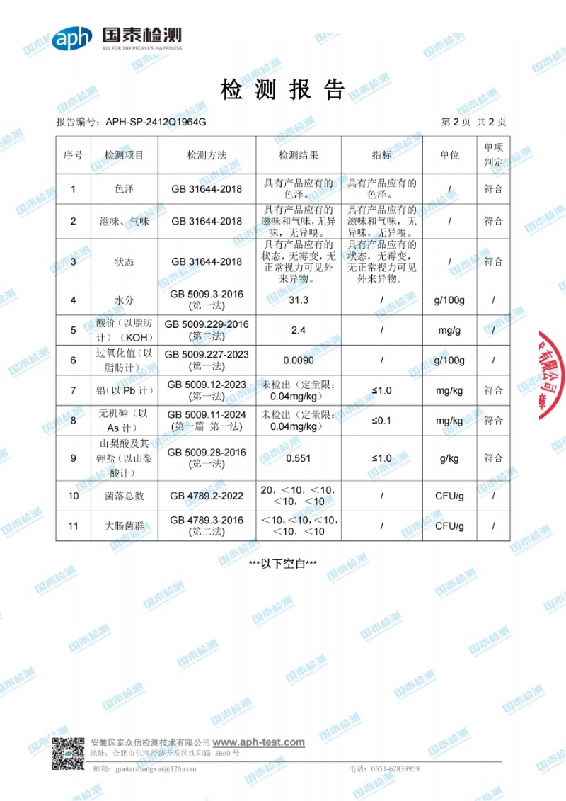 麻辣牛肉酱一酱成菜拌饭卷馍火锅蘸料