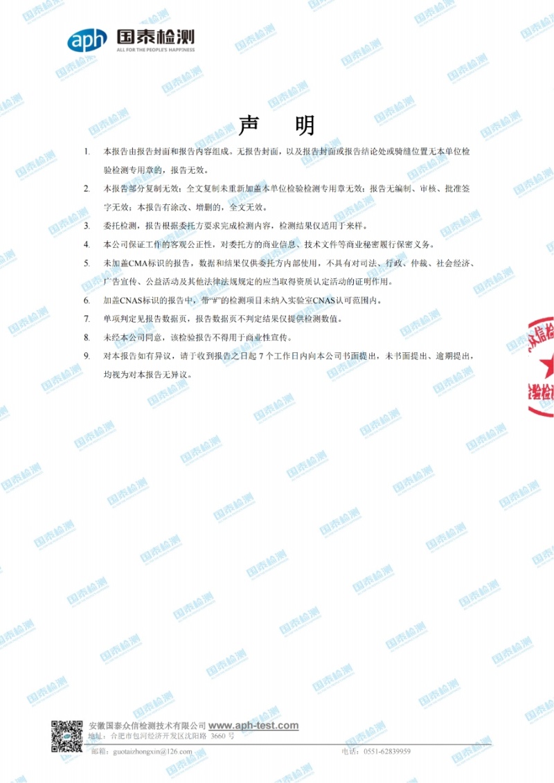 麻辣牛肉酱一酱成菜拌饭卷馍火锅蘸料