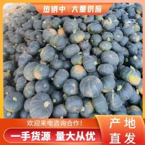 精品贝贝南瓜:产地直发质优价廉，粉糯香甜皮薄肉厚。