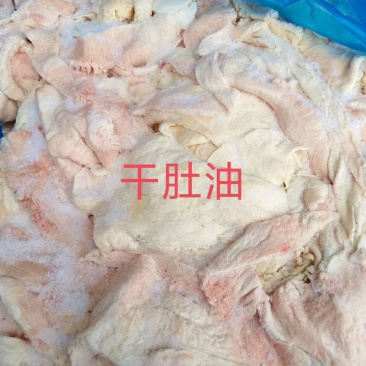 干肚油牛油食品级炼油
