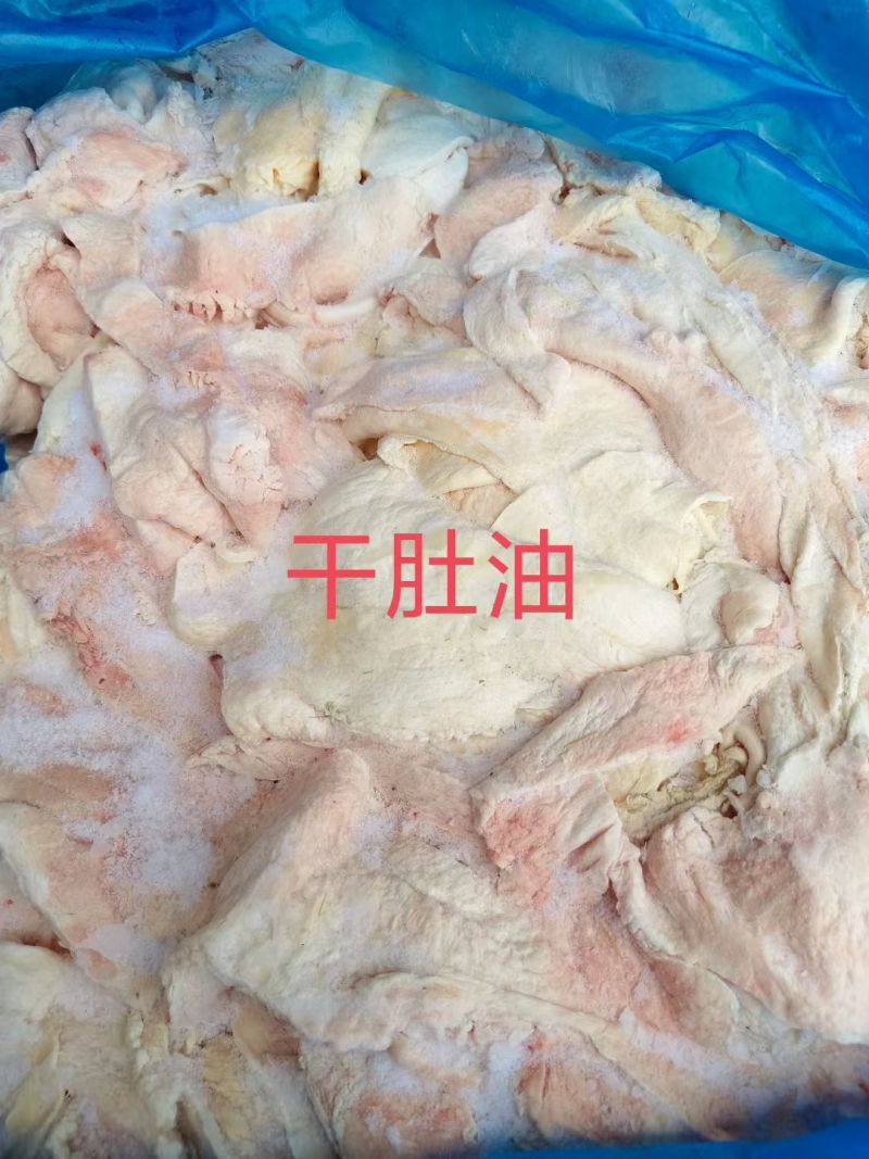 干肚油牛油食品级炼油