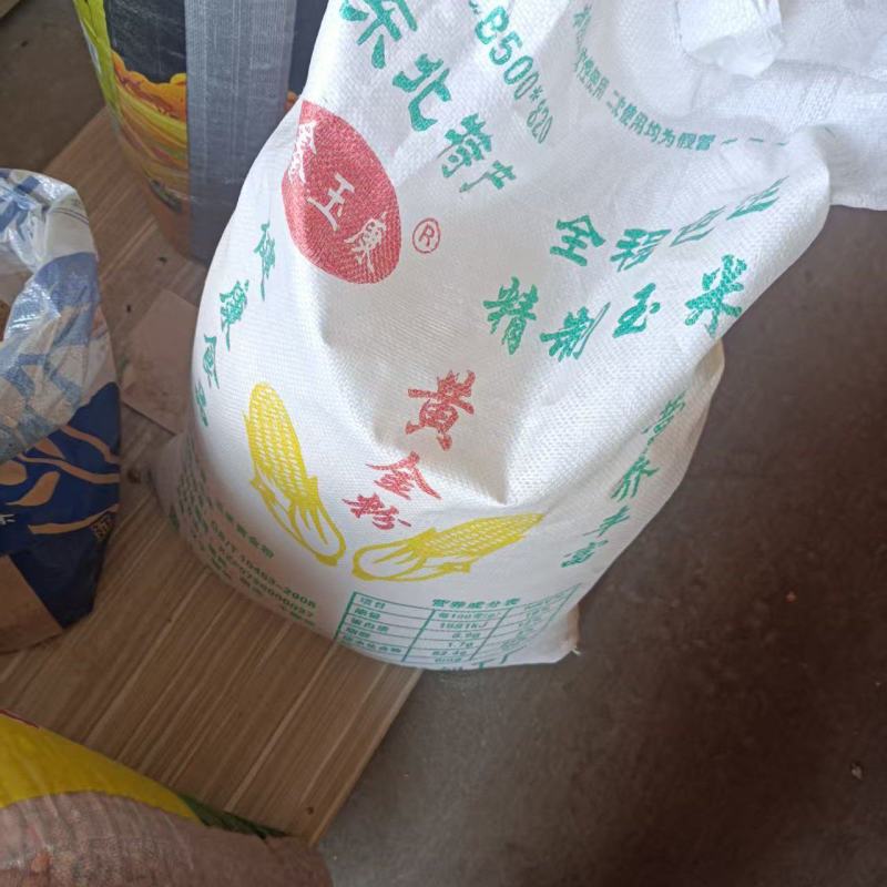 玉米面