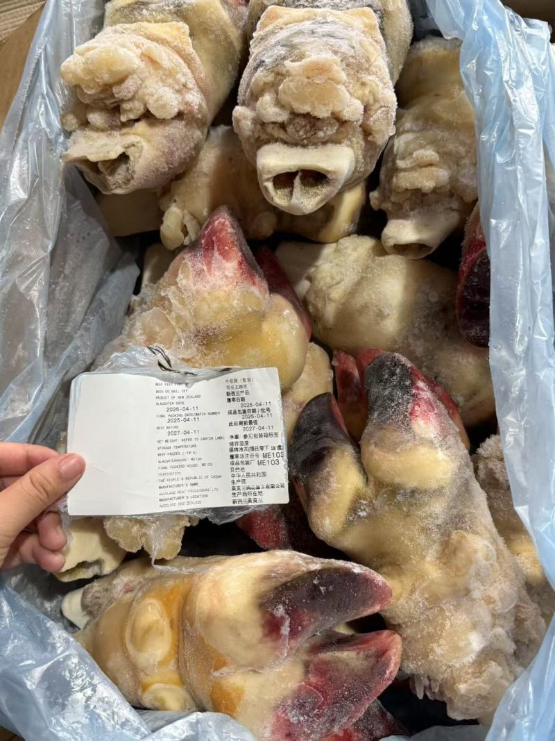 去壳牛前蹄