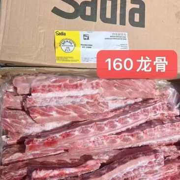 猪龙骨
