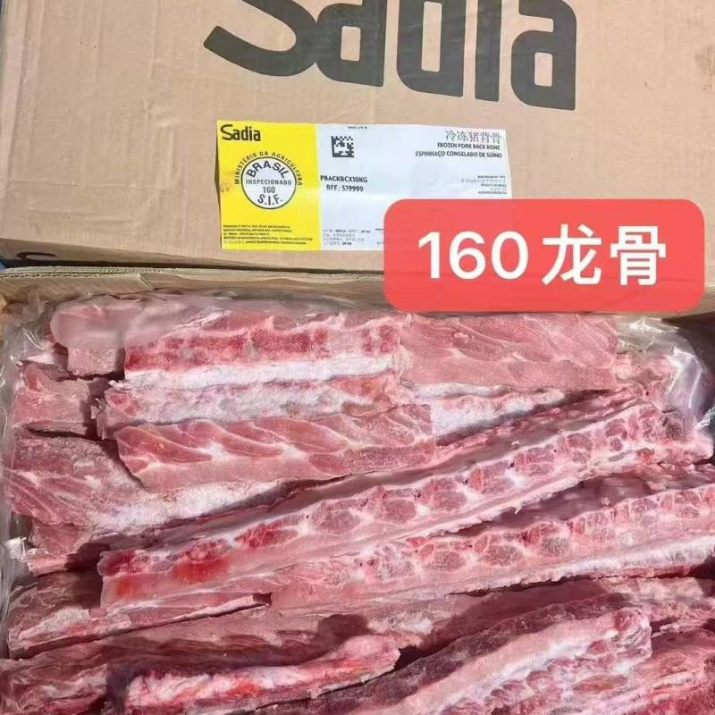 猪龙骨