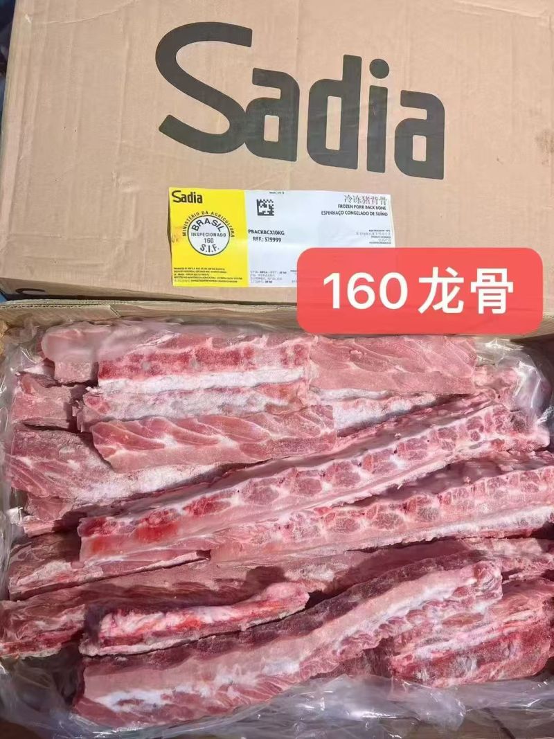 猪龙骨