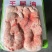内蒙羊尾油