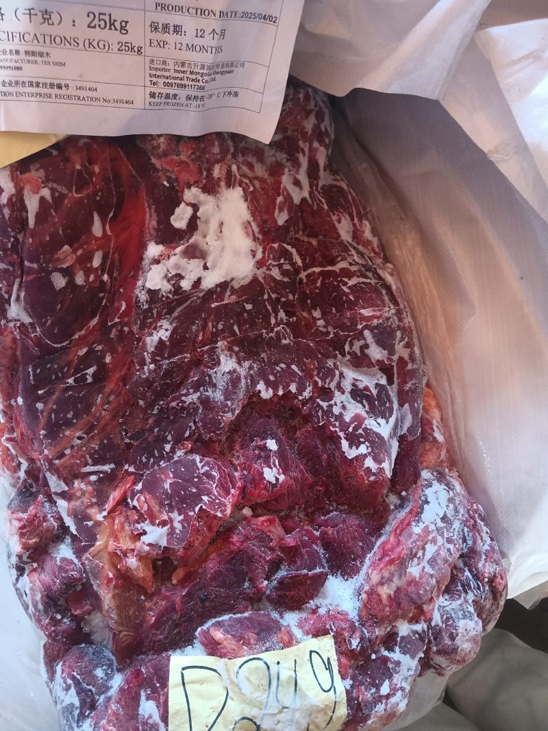 精品四分体马肉，五分体马肉，保证活马吊质优价低，手续齐全