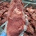 精品风味卤猪肉，厂家常年批发，一斤也是批发价格，支持试货