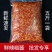 江西特产剁辣椒酱香辣剁椒蒜蓉酱商用特辣小米辣餐饮无油彩椒商用