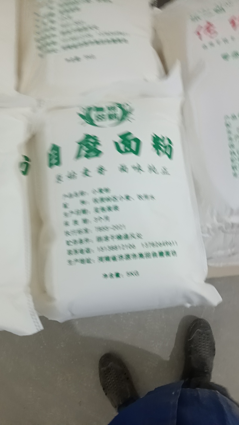 ***传统面粉