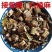 陆英干货切段批发零售量大优惠