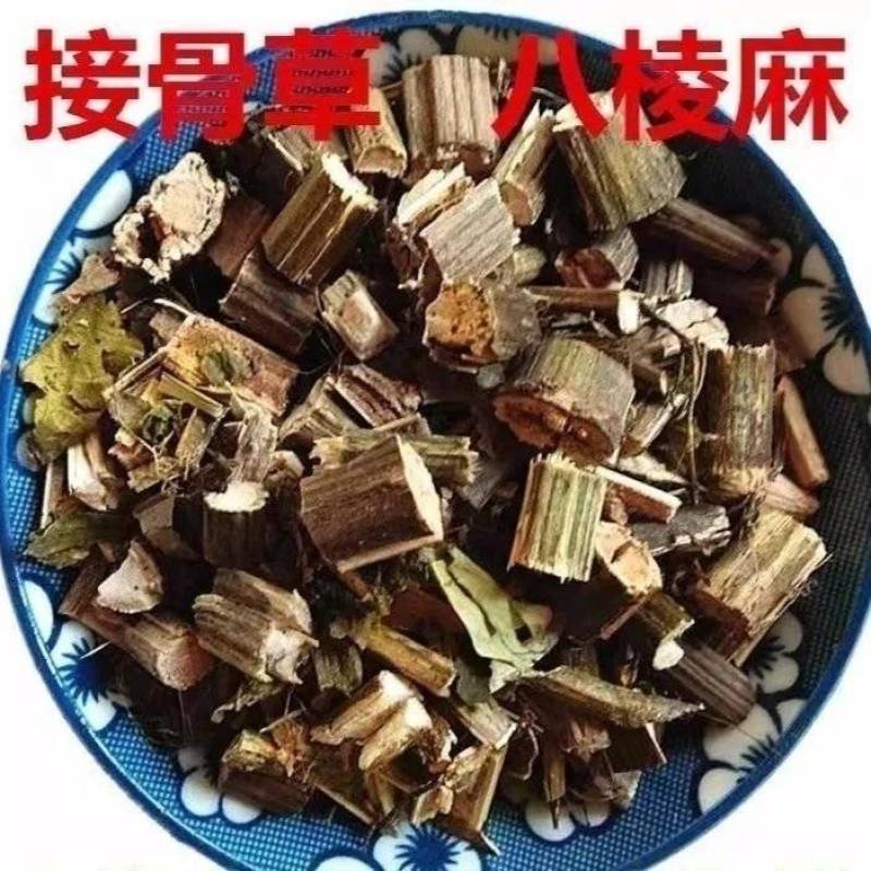 陆英干货切段批发零售量大优惠