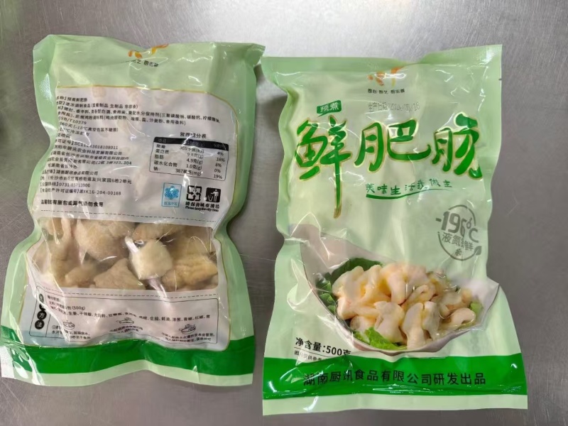 【水煮肥肠】白水肥肠