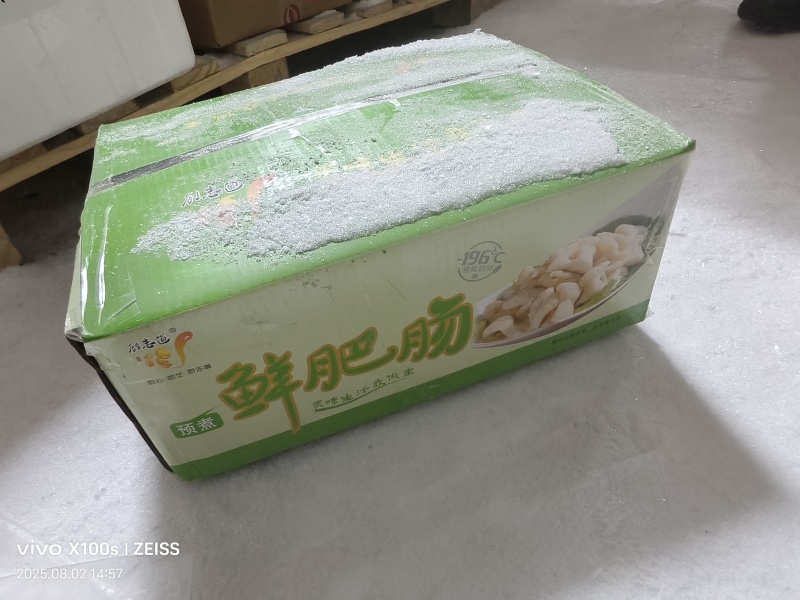 【水煮肥肠】白水肥肠