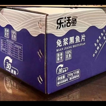 免浆黑鱼片