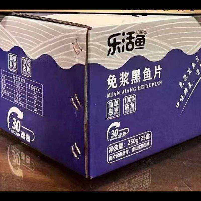 免浆黑鱼片