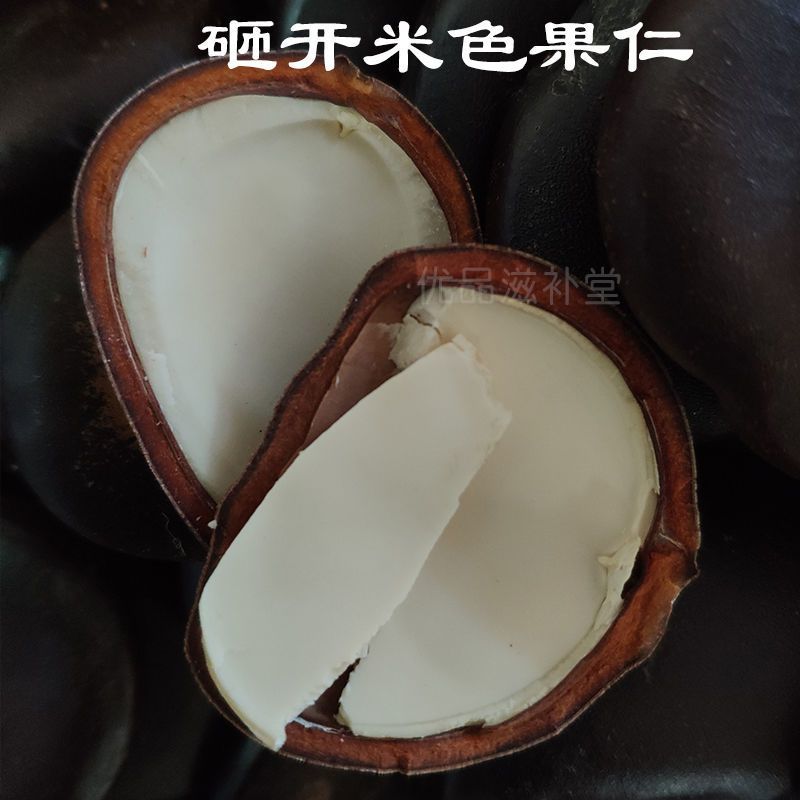 广西野生榼藤子果阴阳子过江龙子袋装泡茶泡酒料木腰子***盘玩