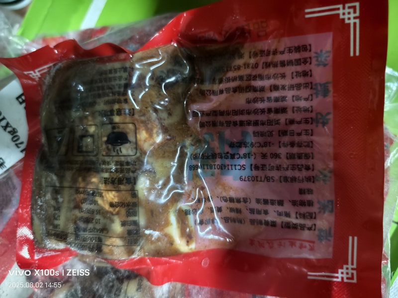 毛氏红烧肉