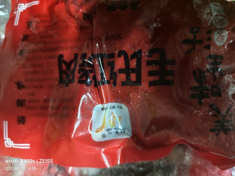 毛氏红烧肉