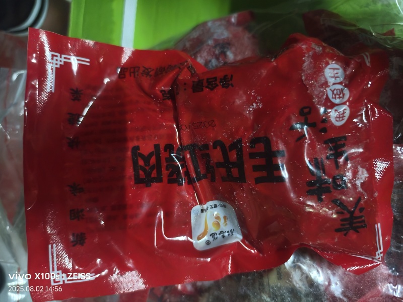 毛氏红烧肉