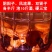 广西野生榼藤子果阴阳子过江龙子袋装泡茶泡酒料木腰子
