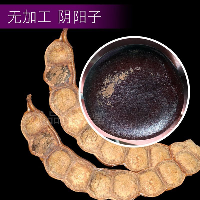 广西野生榼藤子果阴阳子过江龙子袋装泡茶泡酒料木腰子