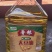 20L转基因大豆油