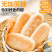 高蛋白低脂全麦恰巴塔全麦面包帕尼尼早餐速食代餐汉堡胚健身零食