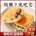红豆夹心手撕面包全营养早餐麦千层蛋糕店整箱糖发尿人零食糕点店