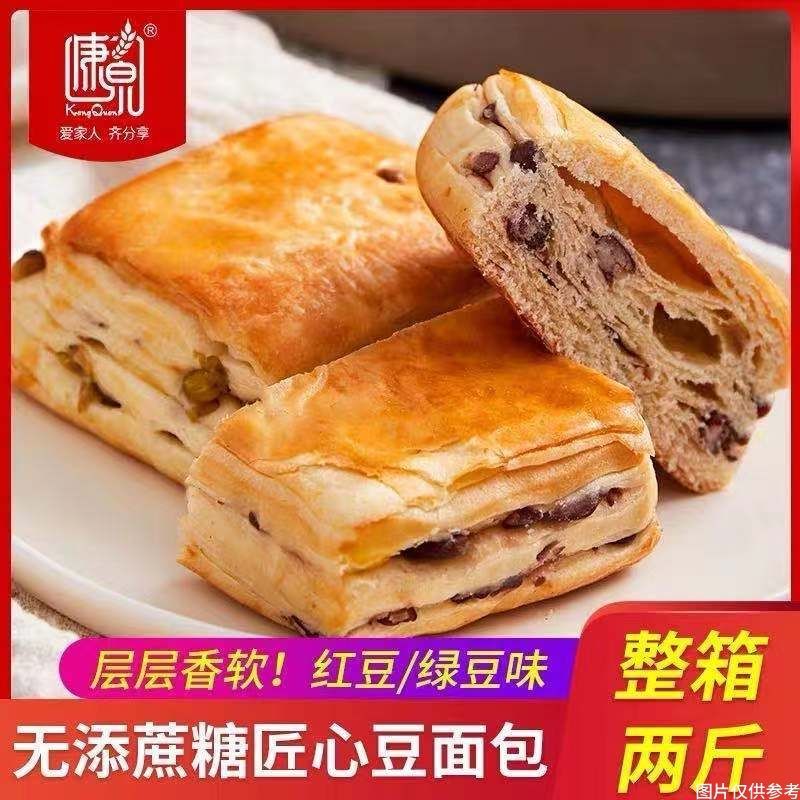 红豆夹心手撕面包全营养早餐麦千层蛋糕店整箱糖发尿人零食糕点店