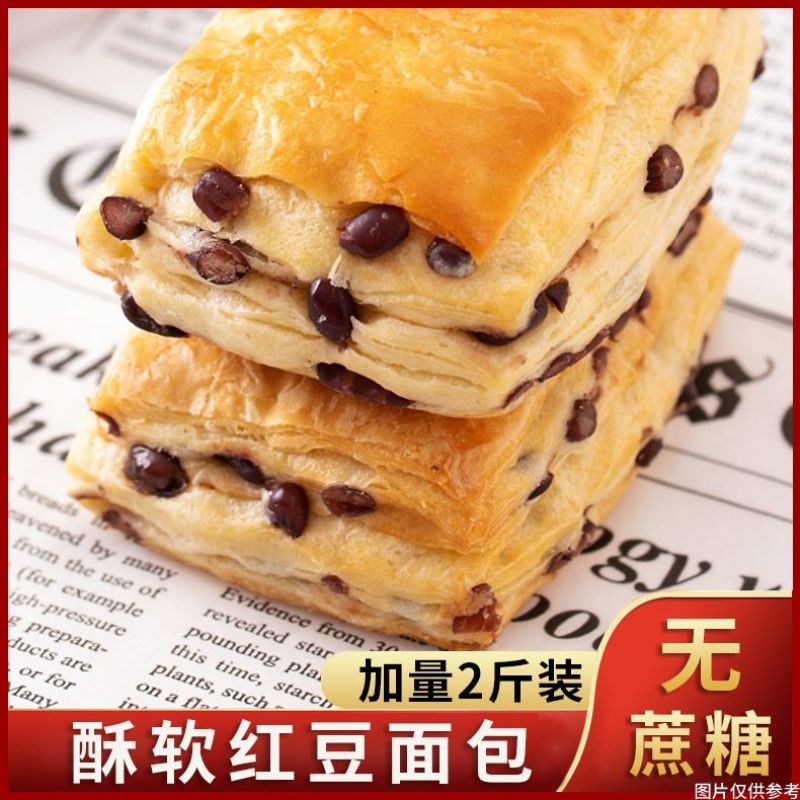 红豆夹心手撕面包全营养早餐麦千层蛋糕店整箱糖发尿人零食糕点店