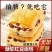 红豆夹心手撕面包全营养早餐麦千层蛋糕店整箱糖发尿人零食糕点店