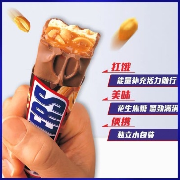 新士力架花生夹心巧克力长条51g/70g休闲零食整盒糖果