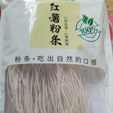 红薯粉条