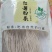 红薯粉条