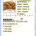 金针黄花菜干货农家新货头茬无硫