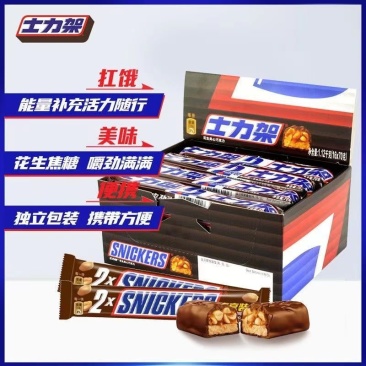 新士力架花生夹心巧克力长条51g/70g休闲零食整盒糖果