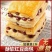 0面粉低碳水】杂粮坚果棒面包高蛋白棒法棍早餐代餐健身饱腹零食