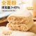 高蛋白低脂全麦恰巴塔全麦面包帕尼尼早餐速食代餐汉堡胚健身零食