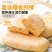 高蛋白低脂全麦恰巴塔全麦面包帕尼尼早餐速食代餐汉堡胚健身零食