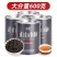 五虎正山小种红茶武夷红茶浓香型特级正山小种茶叶批发罐装礼盒装