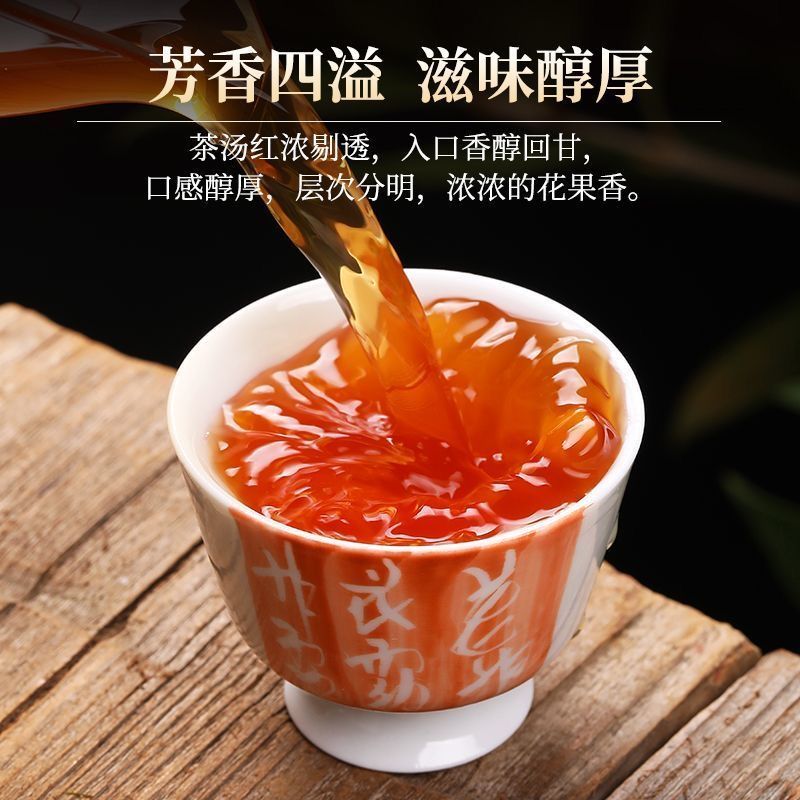 五虎正山小种红茶武夷红茶浓香型特级正山小种茶叶批发罐装礼盒装
