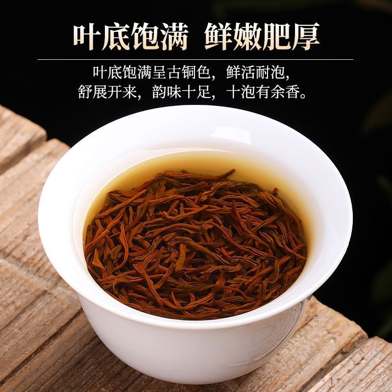 五虎正山小种红茶武夷红茶浓香型特级正山小种茶叶批发罐装礼盒装