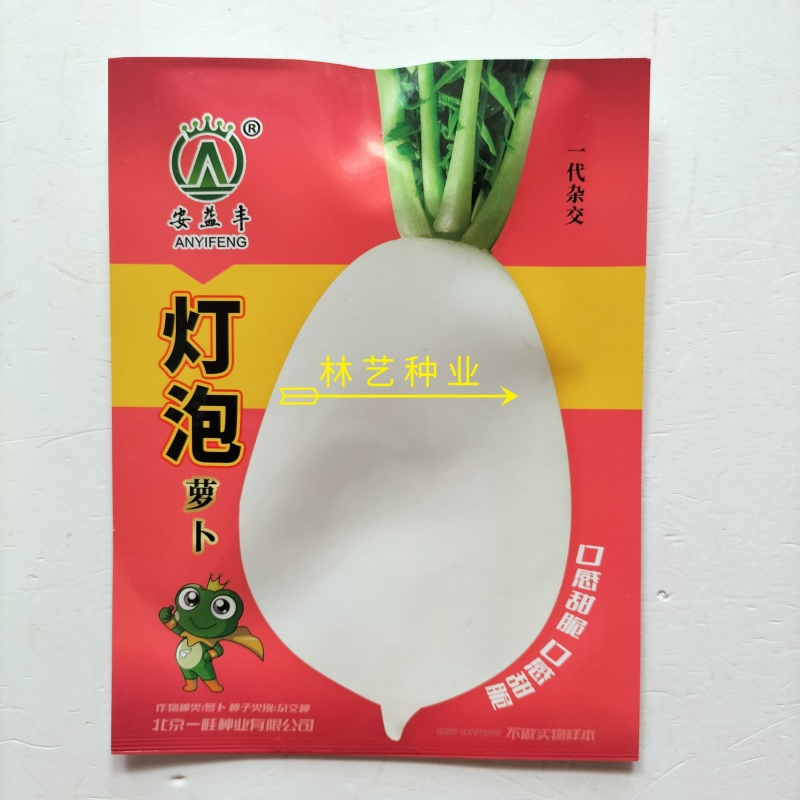 灯泡萝卜种子一代杂交白皮白肉萝卜种籽花叶薄皮白萝卜种籽