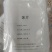 福建青松冰片正品医用冰片中药材冰片龙脑香薄荷脑香梅花冰片